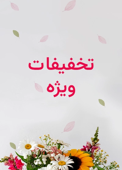side banner