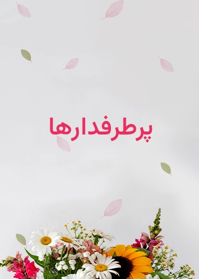 side banner