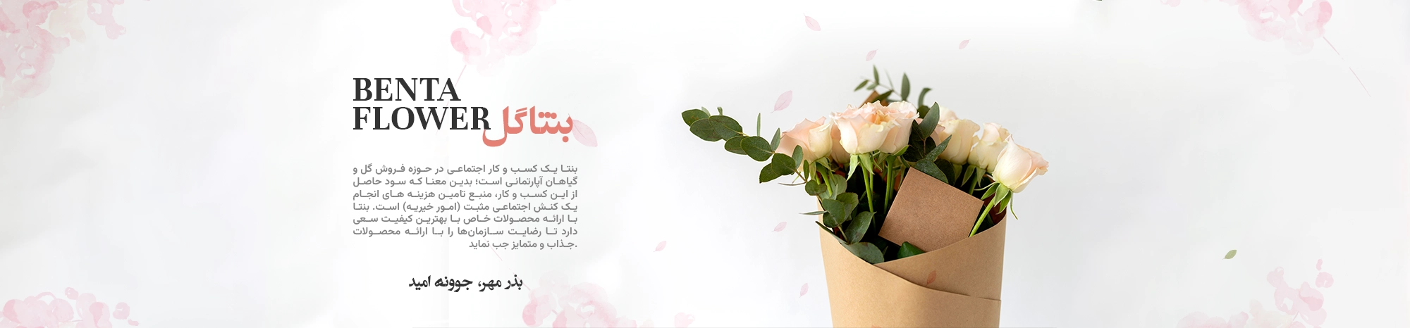 بنر