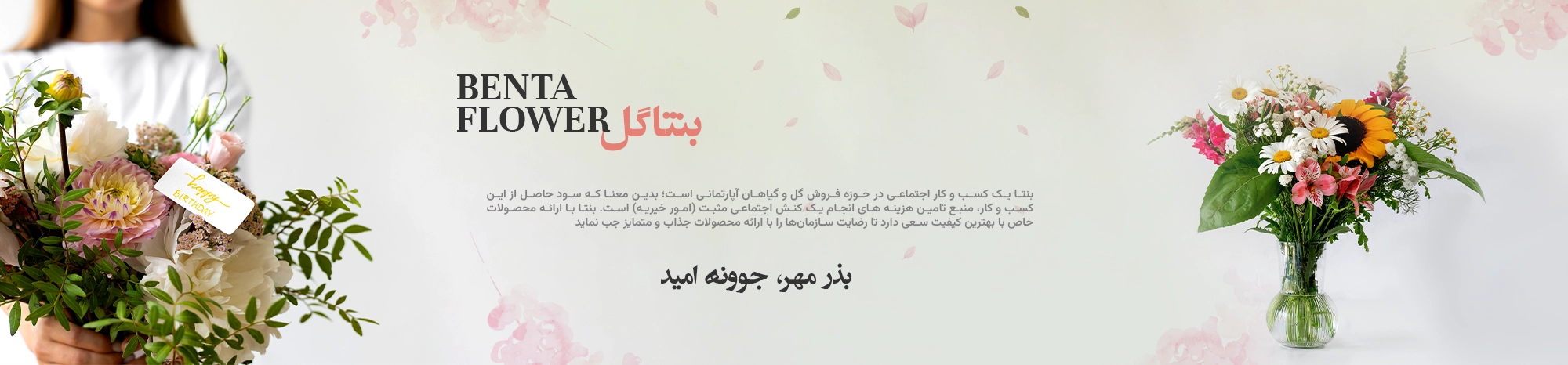 بنر